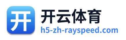 开云体育 Logo